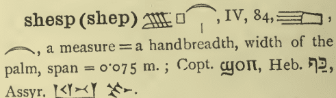 Book of the Dead 108
