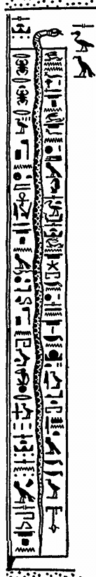 second division, eden door