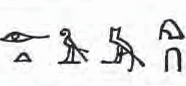 KV9 tomb of Ramses